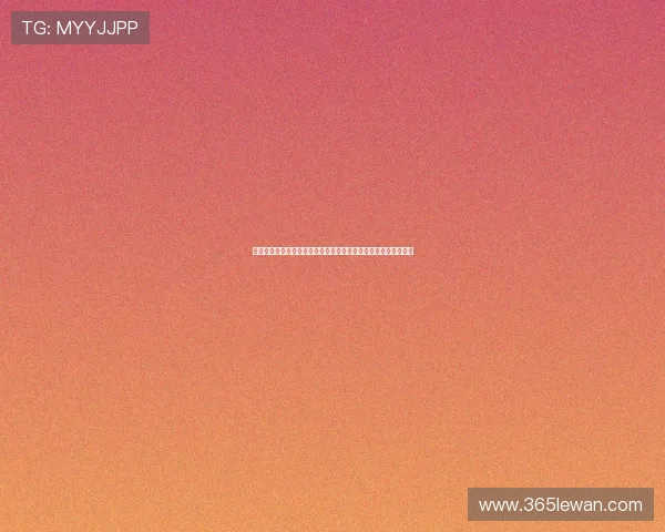 足高运动嘉年华青岛盛大开幕融合足球技巧与高尔夫策略创新呈现