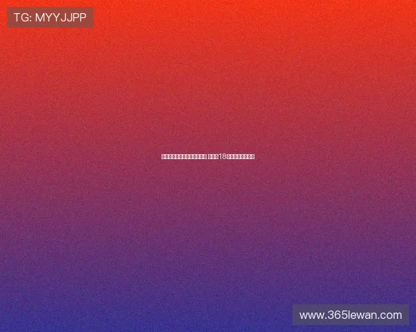 阿斯：马斯坦托诺已到马德里 需年满18岁方可随皇马训练